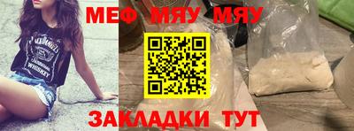 кокаин Ливны