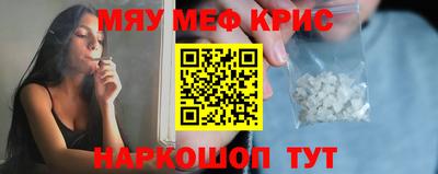 кокаин Ливны