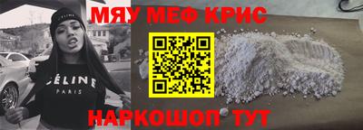 кокаин Ливны