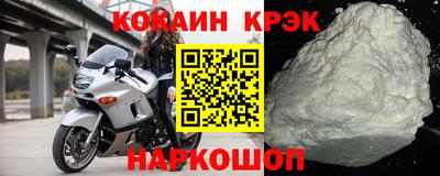 бошки Ликино-Дулёво