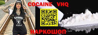 бошки Ликино-Дулёво