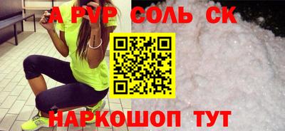 кокс Лесосибирск