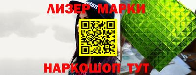 бошки Ликино-Дулёво
