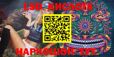 кокаин Ливны