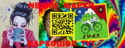 кокс Лесосибирск