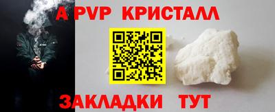 скорость mdpv Кунгур