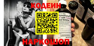 кокаин Ливны
