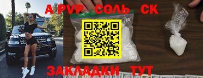 бошки Ликино-Дулёво