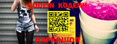 кокаин Ливны