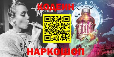 кокаин Ливны