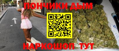 кокаин Ливны