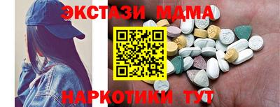 скорость mdpv Кунгур