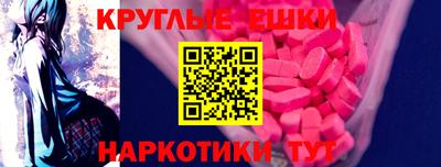 мефедрон мука Кулебаки