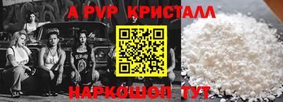 бошки Ликино-Дулёво