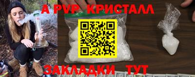кокаин Ливны