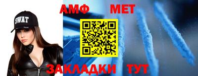 а пвп мука Кумертау
