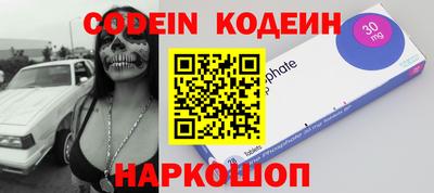 кокс Лесосибирск