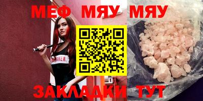 кокаин Ливны