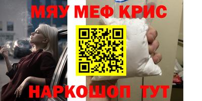 кокс Лесосибирск