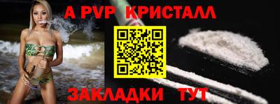 а пвп мука Кумертау
