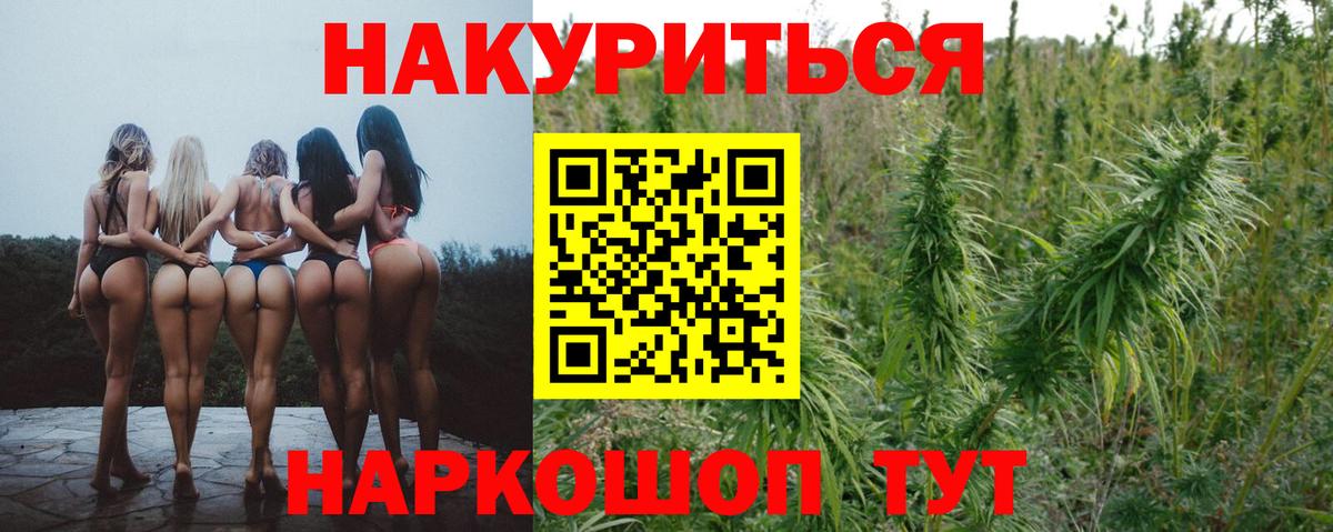 Марихуана планчик  Каннабис VHQ  Вход с VPN  Каннабис LSD WEED  Черняховск  Конопля ГИДРОПОН 